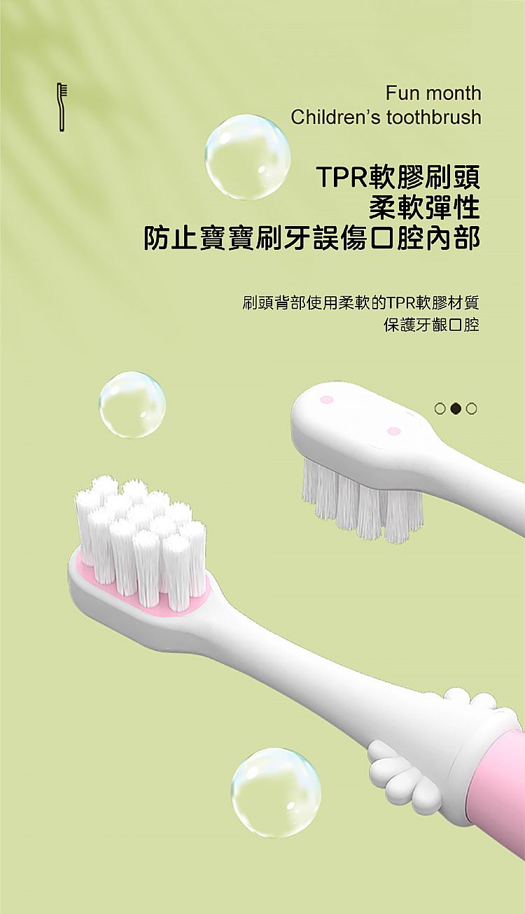 軟毛 牙刷 兒童 牙刷 牙刷 獨立包裝