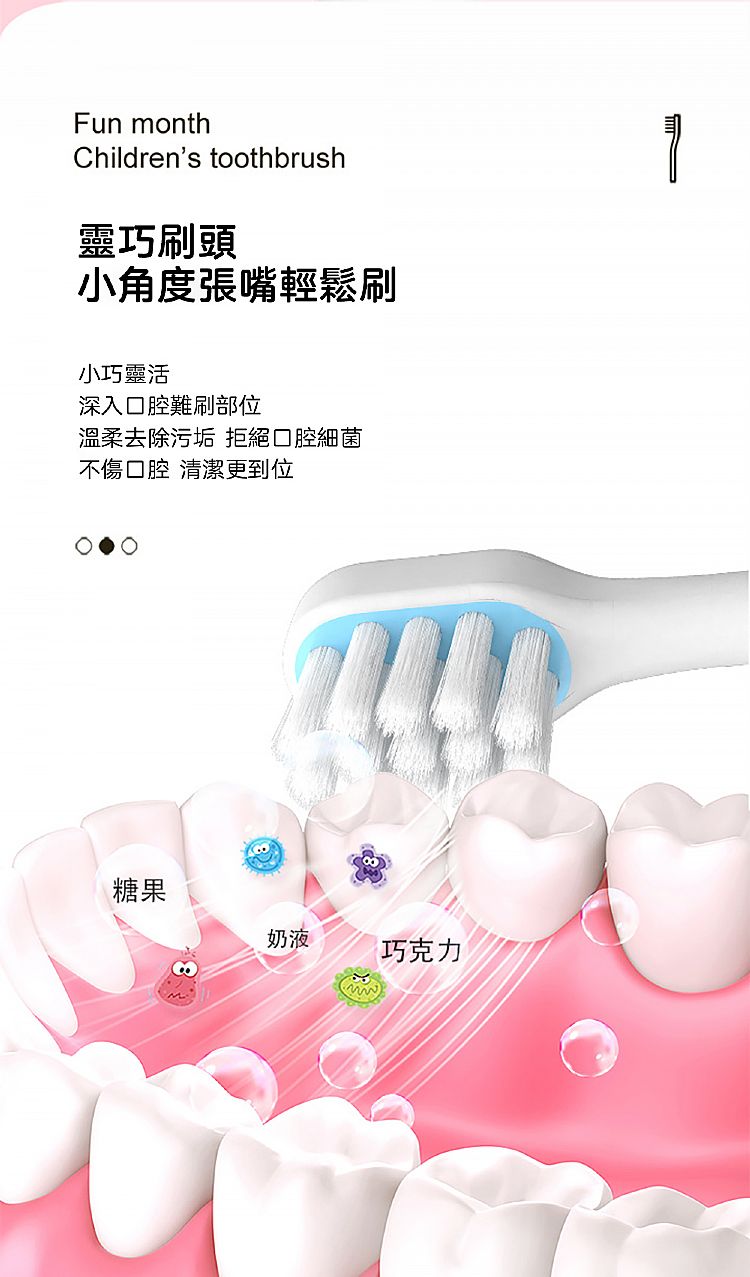 軟毛 牙刷 兒童 牙刷 牙刷 獨立包裝