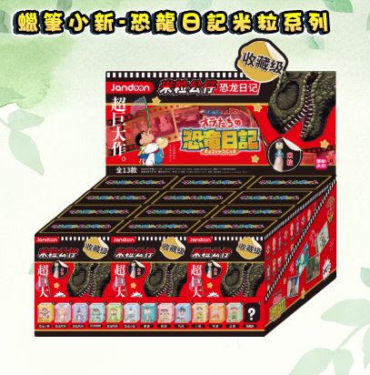 盲盒 公仔 迷你 公仔 迷你 盲盒