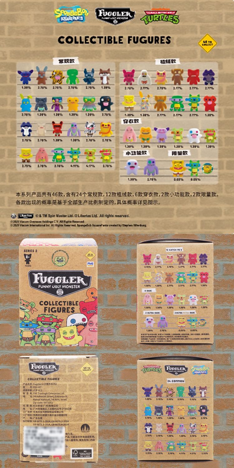 盲盒 公仔 公仔 盲抽 盲抽 盲盒