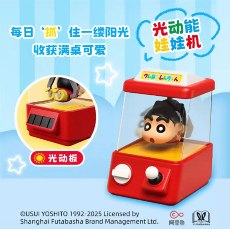 盲盒 公仔 公仔 盲抽 盲抽 盲盒