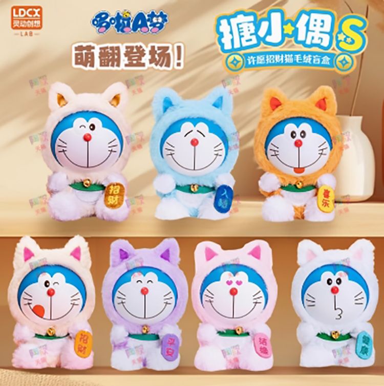 盲盒 公仔 盒玩 盲盒 公仔 盲抽