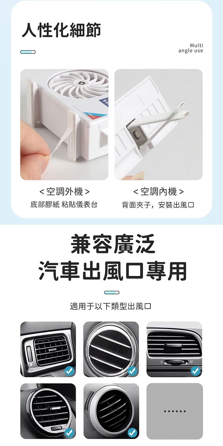 車用 香氛 車內 香氛 造型 香氛