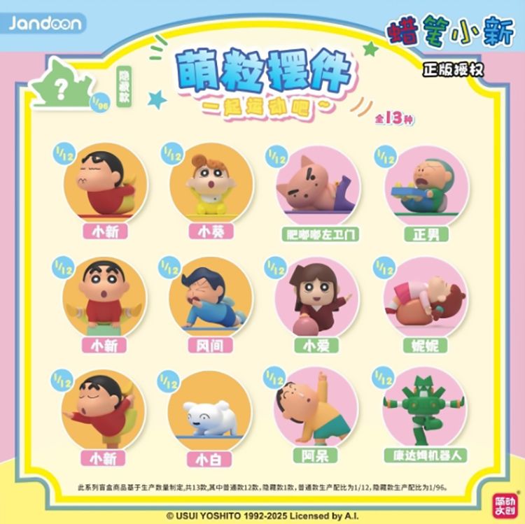 公仔 盲抽 盲抽 盒玩 盒玩 盲盒