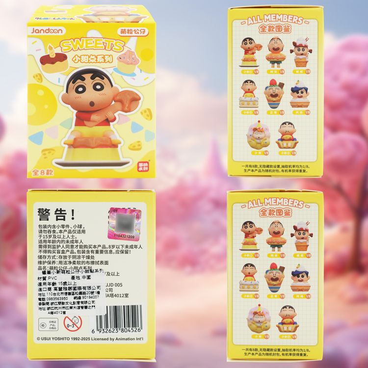 盲盒 公仔 公仔 盲抽 盲抽 盲盒