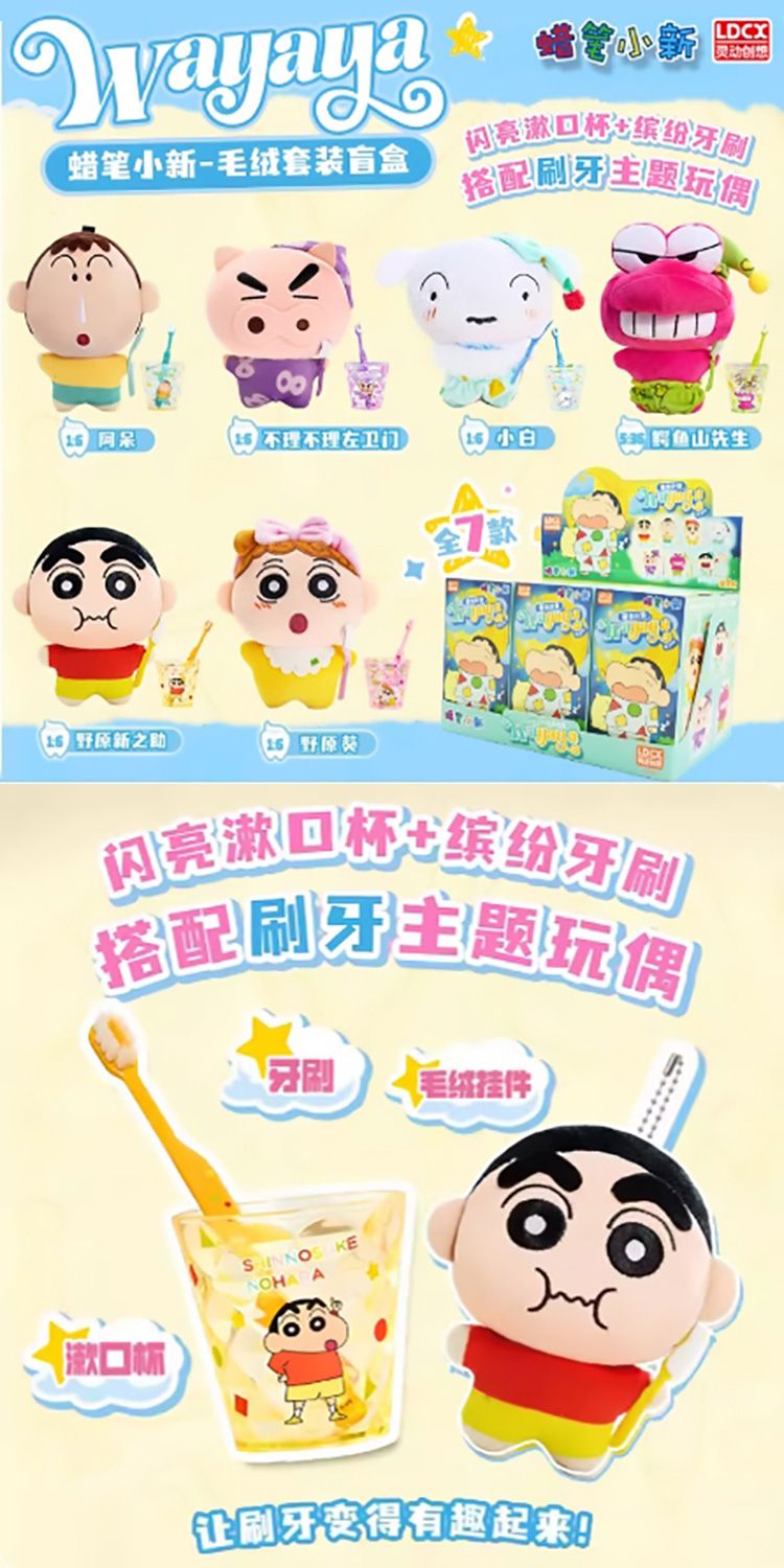 盲盒 公仔 公仔 盲抽 盲抽 盲盒