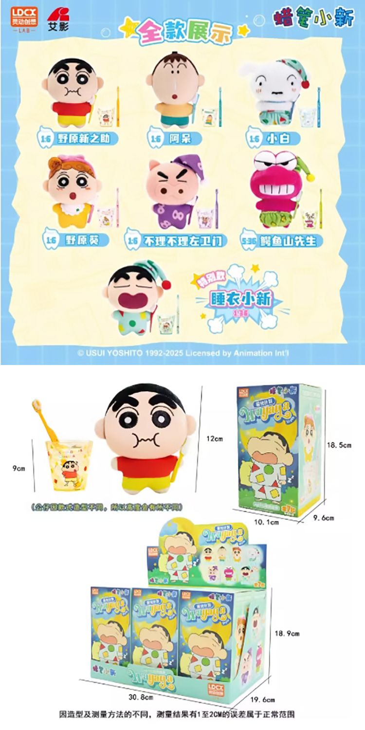 盲盒 公仔 公仔 盲抽 盲抽 盲盒