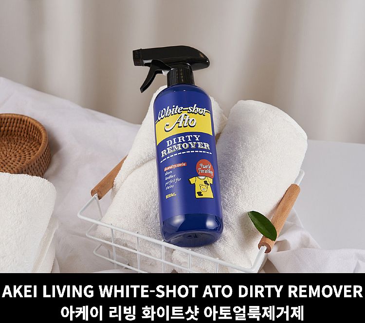 韓國 噴霧 去汙 噴霧