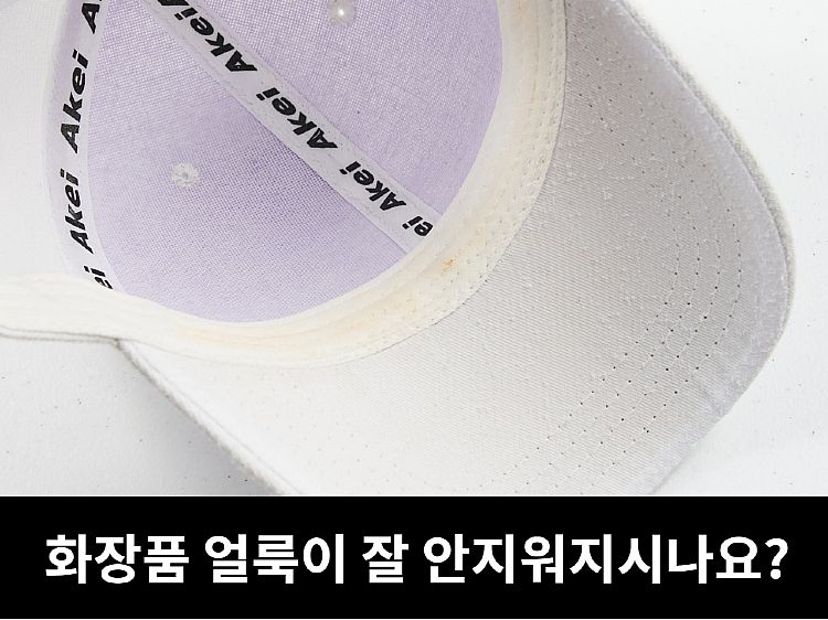 韓國 噴霧 去汙 噴霧