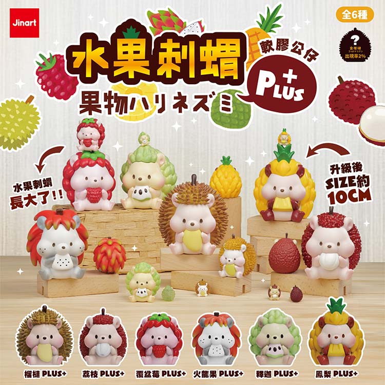 盲盒 公仔 公仔 盲抽 盲抽 盲盒