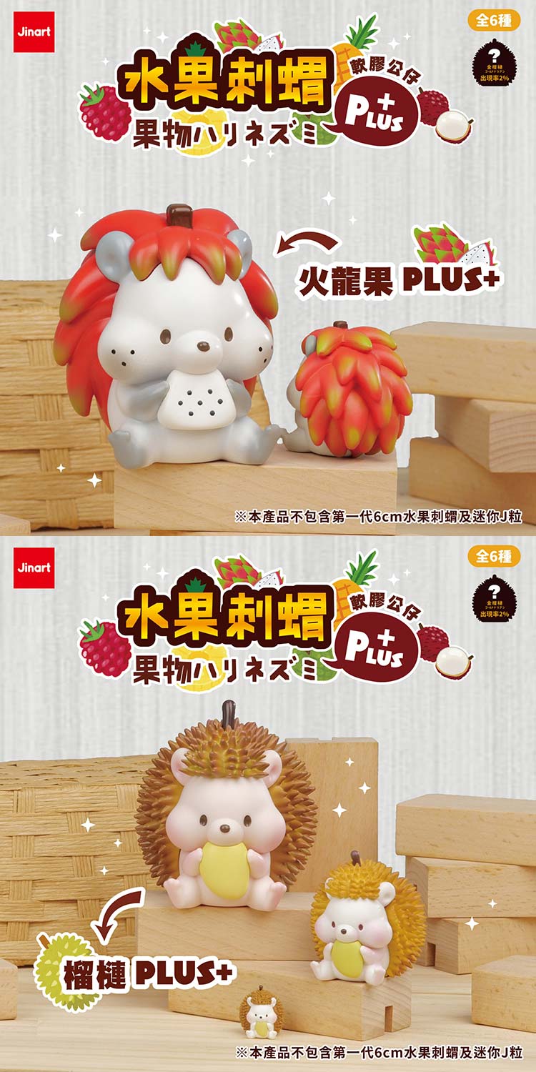 盲盒 公仔 公仔 盲抽 盲抽 盲盒