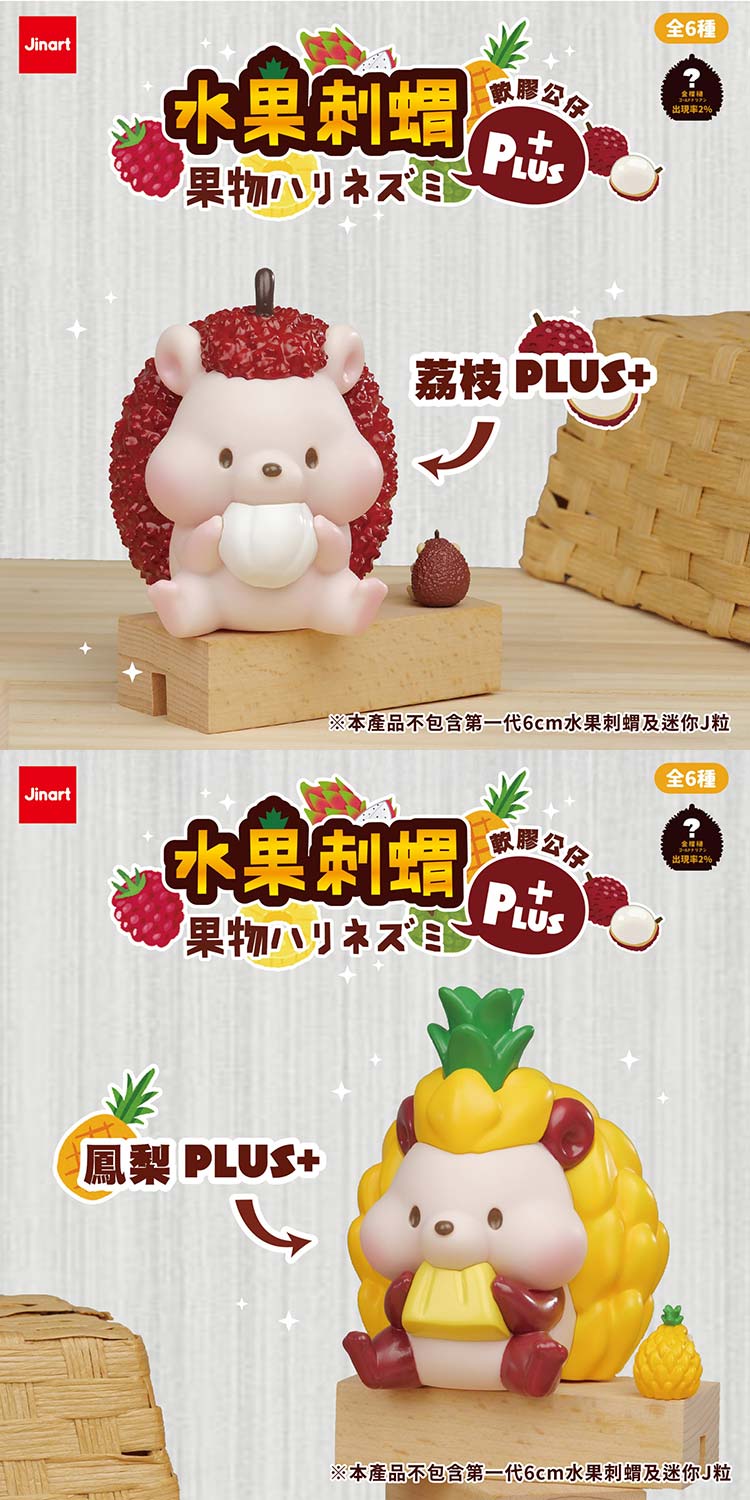 盲盒 公仔 公仔 盲抽 盲抽 盲盒