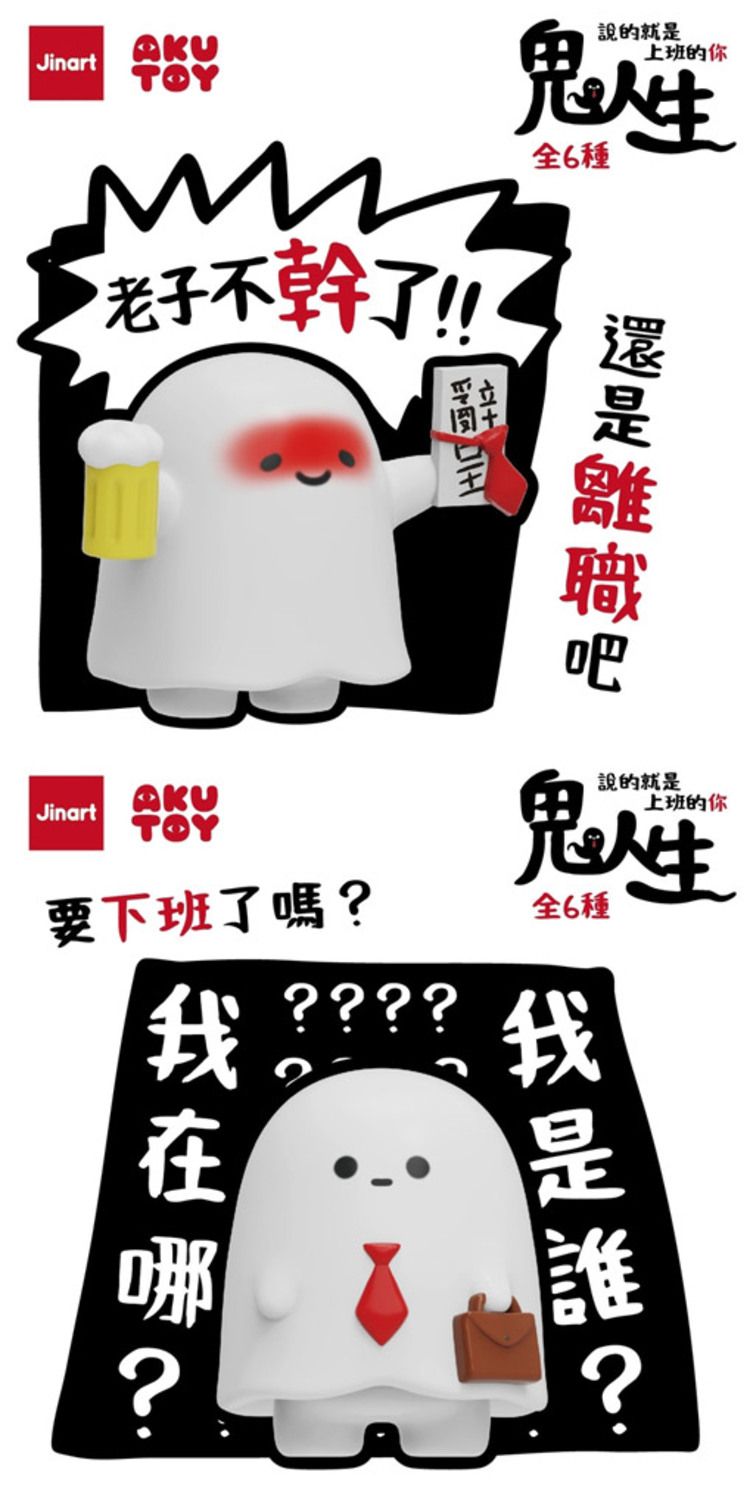 盲盒 公仔 公仔 盲抽 盲抽 盲盒