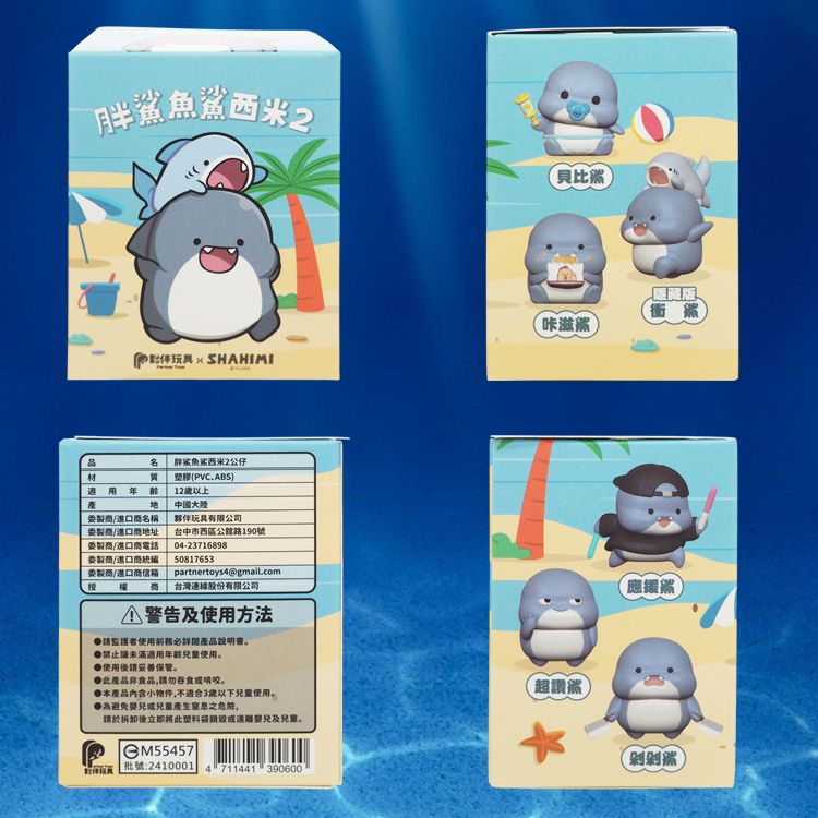 盲盒 公仔 公仔 盲抽 盲抽 盲盒