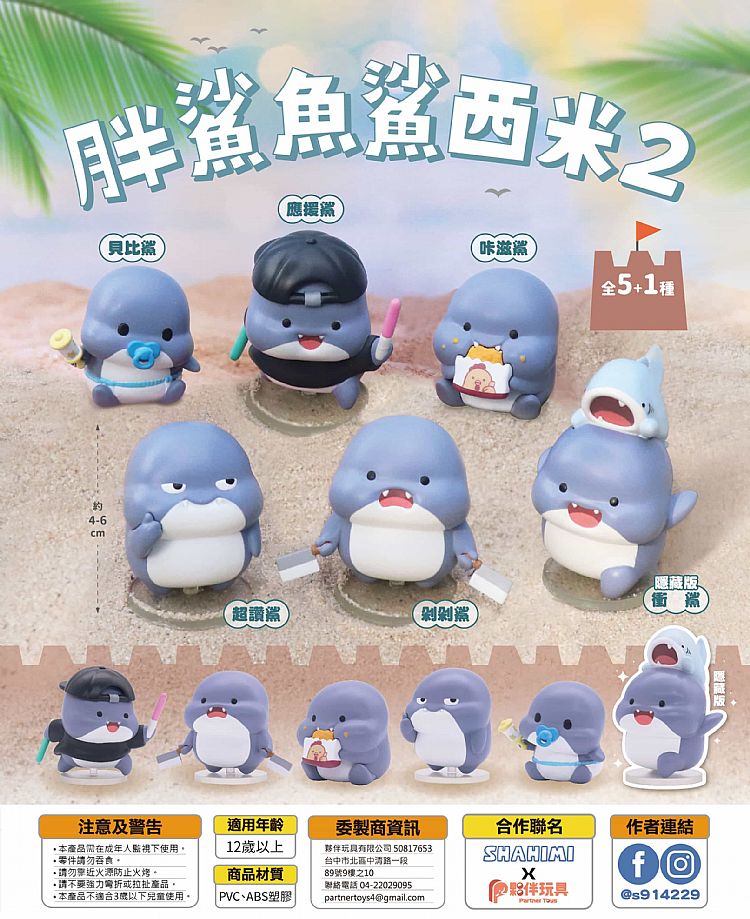 盲盒 公仔 公仔 盲抽 盲抽 盲盒