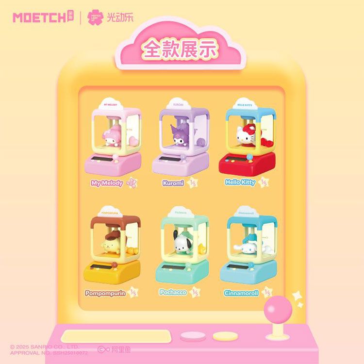 盲盒 公仔 公仔 盲抽 盲抽 盲盒