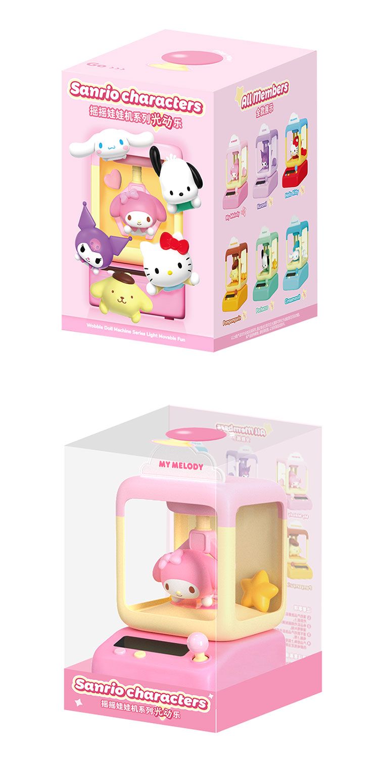 盲盒 公仔 公仔 盲抽 盲抽 盲盒