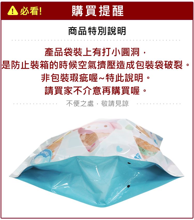 盲盒 公仔 公仔 盲抽 盲抽 盲盒