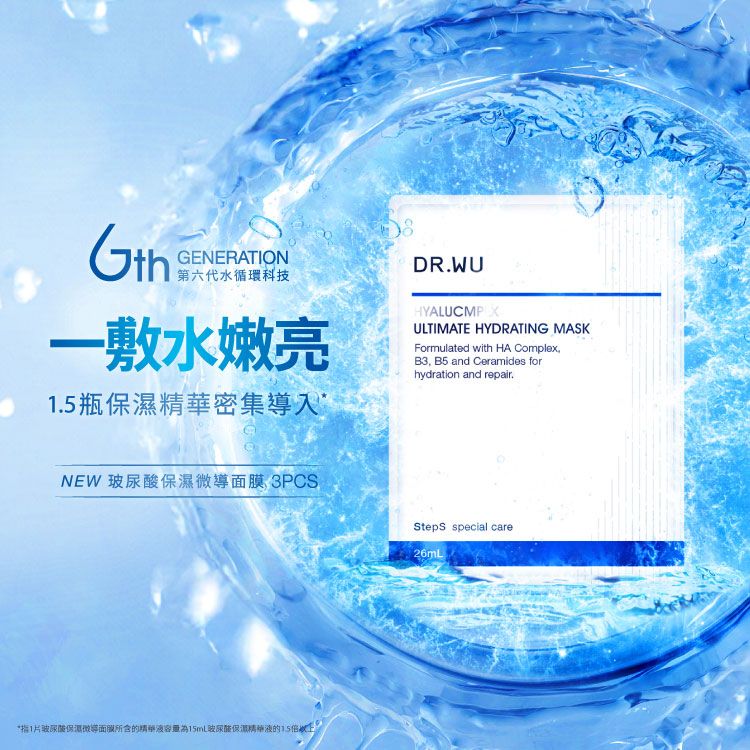 臉部保養 保濕 面膜 臉部保養 保濕 面膜