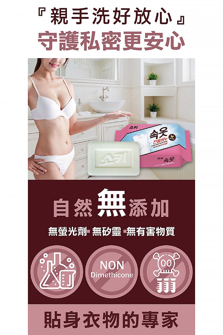 韓國 抗菌 除菌 抗菌 除菌 韓國