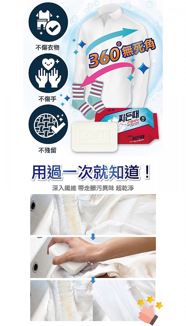韓國 抗菌 除菌 抗菌 除菌 韓國