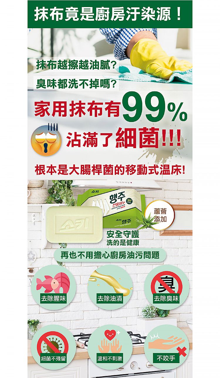 韓國 抗菌 除菌 抗菌 除菌 韓國