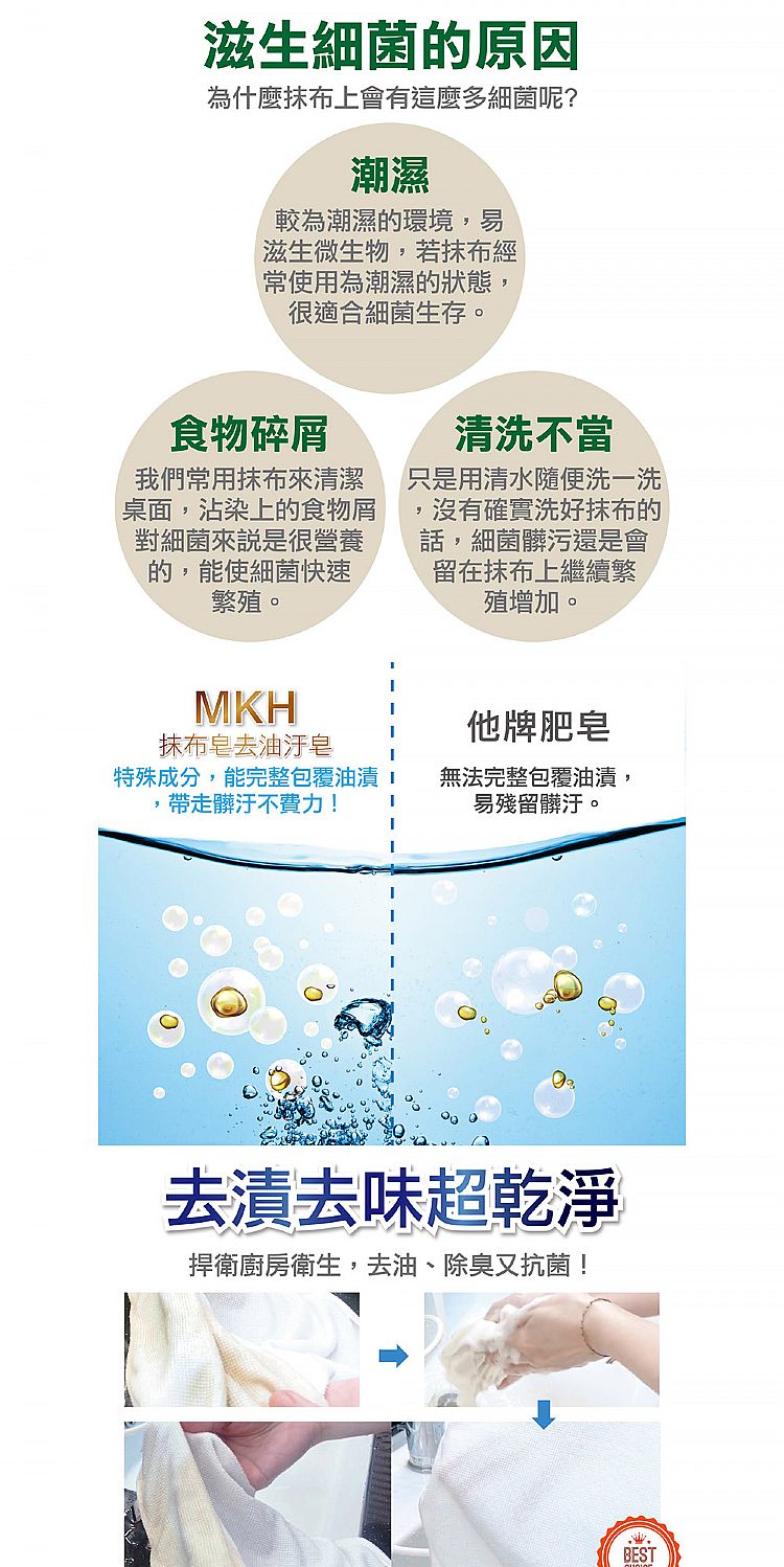 韓國 抗菌 除菌 抗菌 除菌 韓國