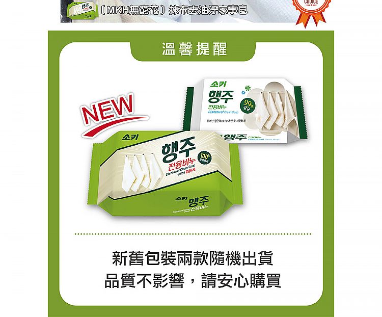 韓國 抗菌 除菌 抗菌 除菌 韓國