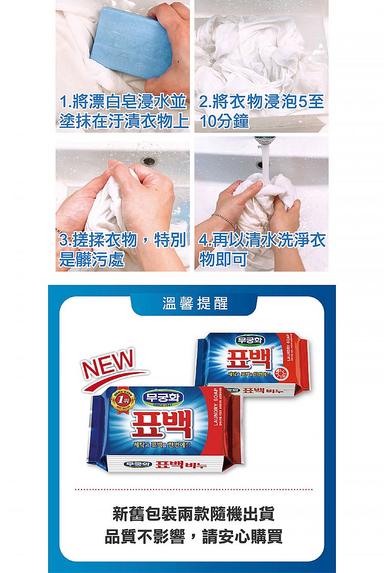 韓國 抗菌 除菌 抗菌 除菌 韓國