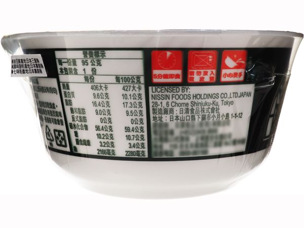 japan 日清 日清 泡麵 japan 泡麵