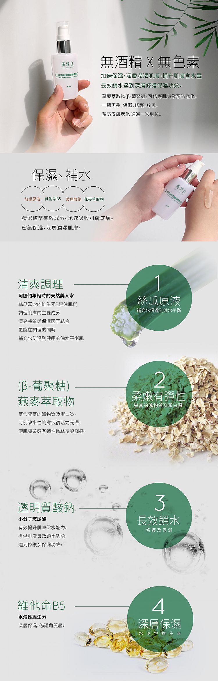 精華液 臉部保養 修復 臉部保養 修復 精華液