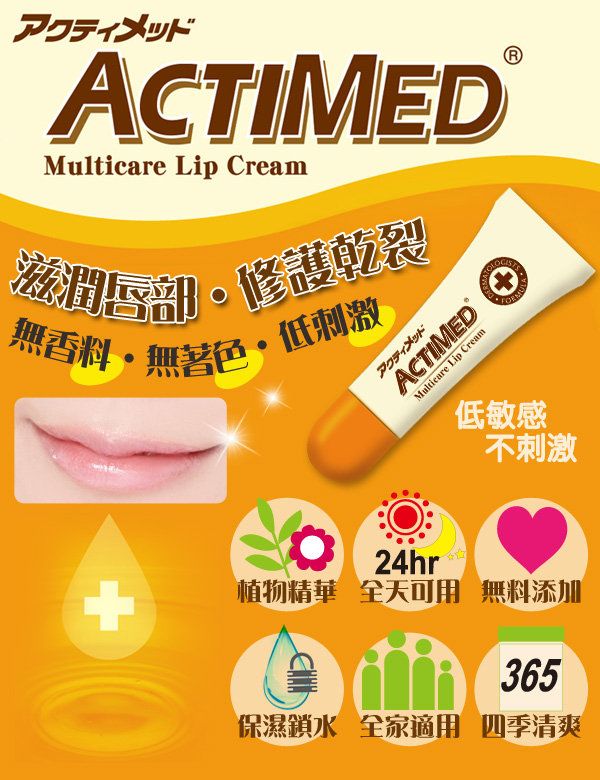 安敏 舒敏 安敏 抗敏 安敏 敏弱肌