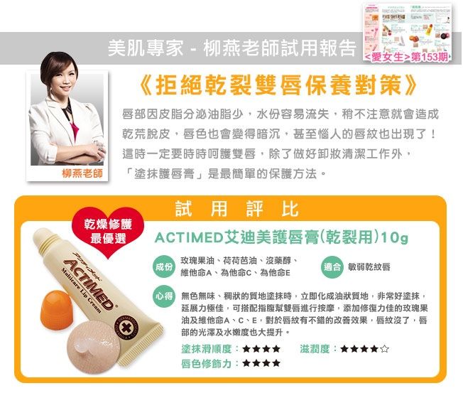 安敏 舒敏 安敏 抗敏 安敏 敏弱肌