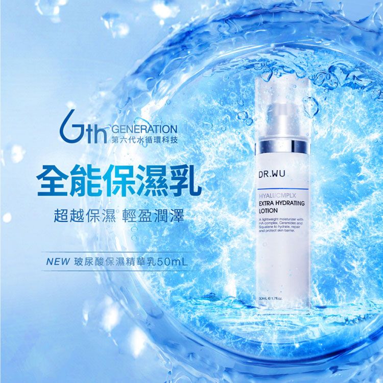 臉部保養 保濕 精華液 臉部保養 精華 臉部保養