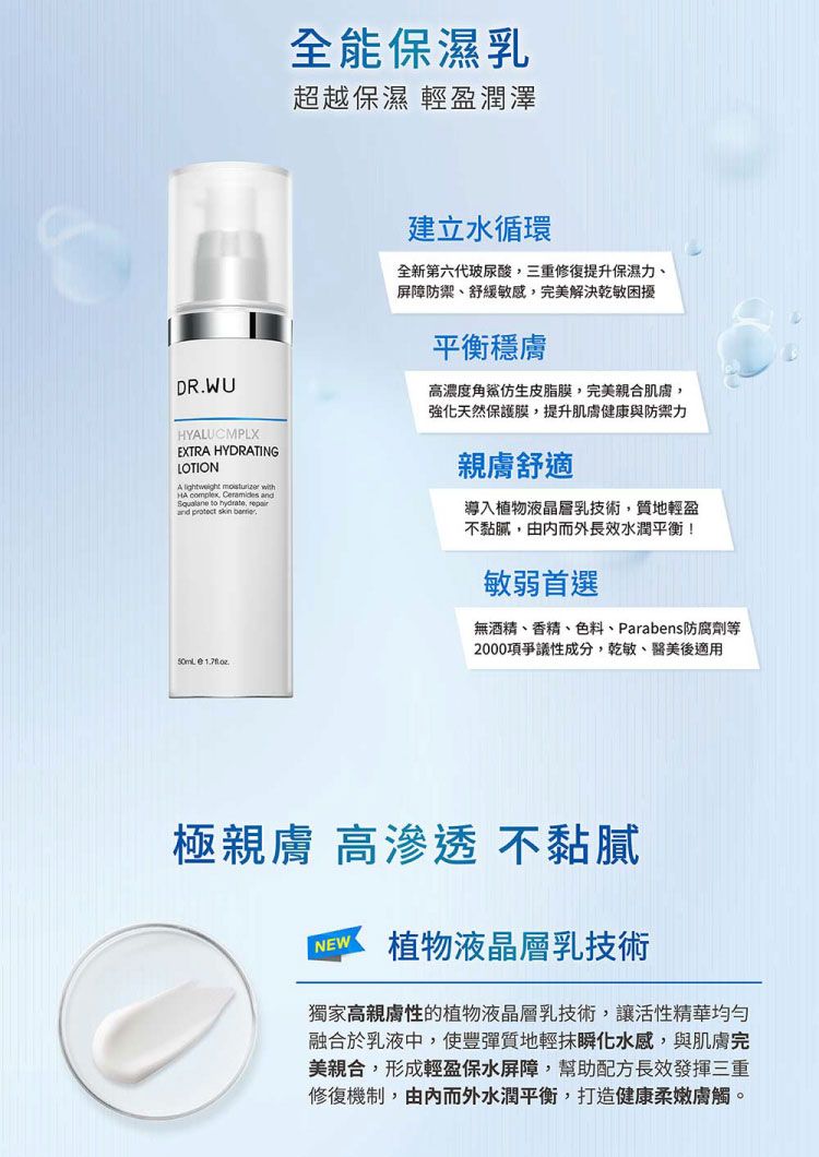 臉部保養 保濕 精華液 臉部保養 精華 臉部保養