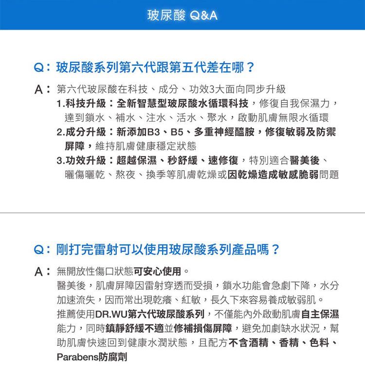 臉部保養 保濕 精華液 臉部保養 精華 臉部保養