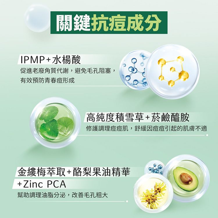 臉部清潔 粉刺 mentholatum japan japan 抗痘