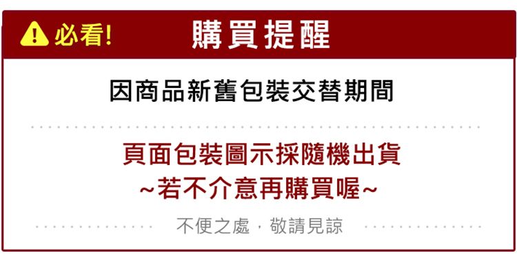 20241125172900389_750_0_80.jpg 化妝水 臉部保養 美白 臉部保養 舒緩 化妝水