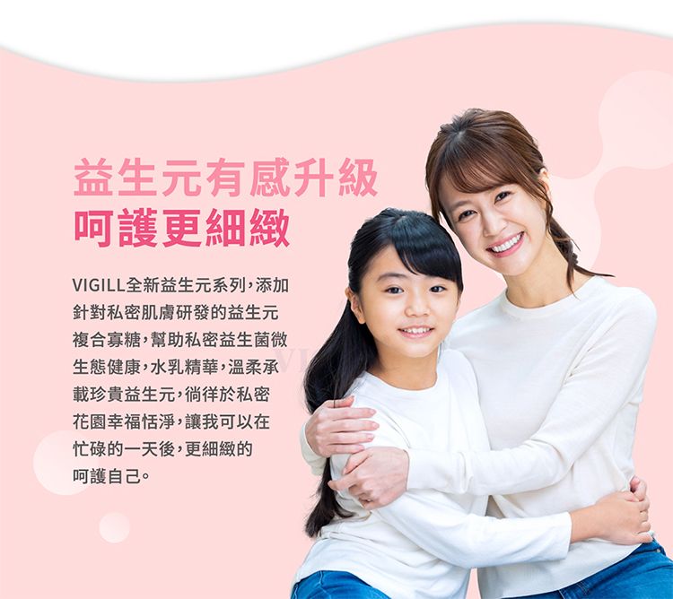 20260106105029587_750_0_80.jpg 私處潔膚露 私密處清潔 臺灣 私密處清潔 私處潔膚露 臺灣