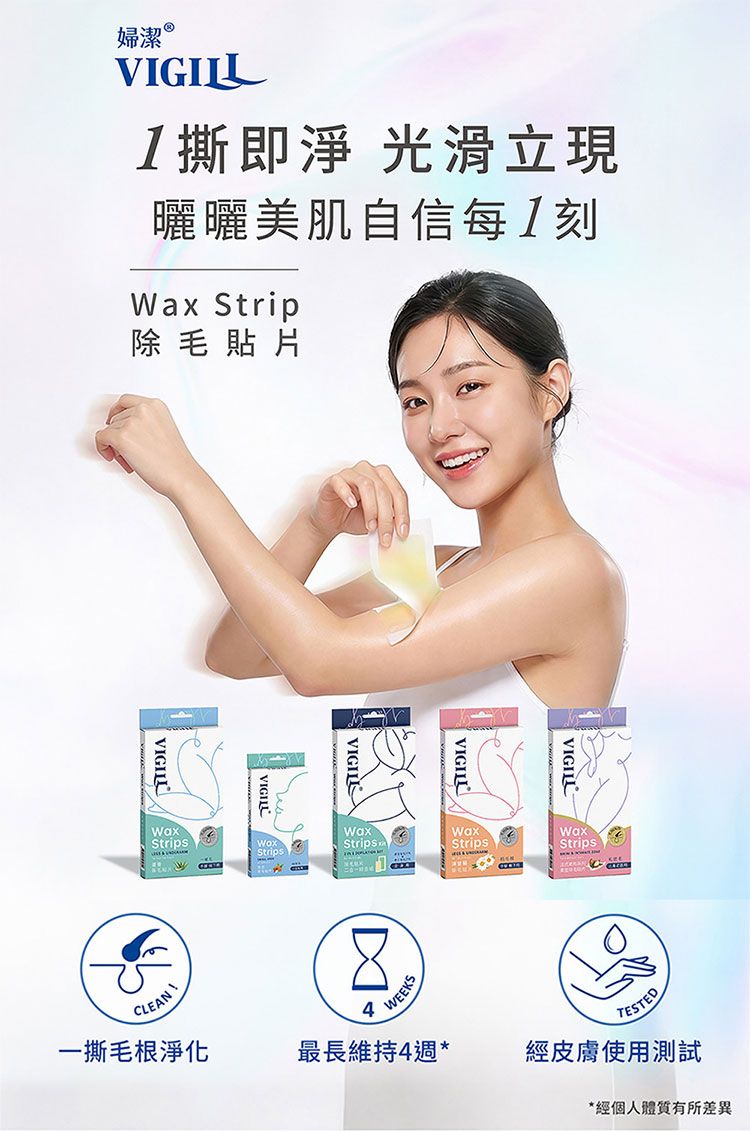 20260521181226197_750_0_80.jpg 婦潔 臺灣 臺灣 私密處保養 婦潔 私密處保養