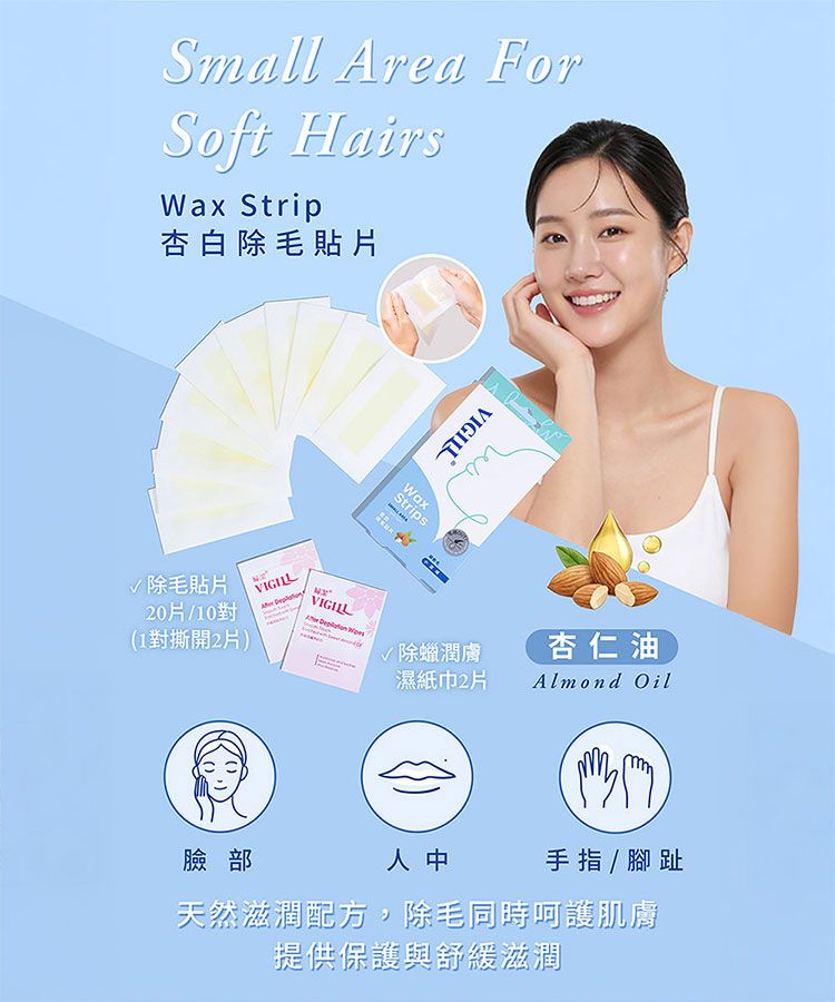 20260521181232135_750_0_80.jpg 婦潔 臺灣 臺灣 私密處保養 婦潔 私密處保養