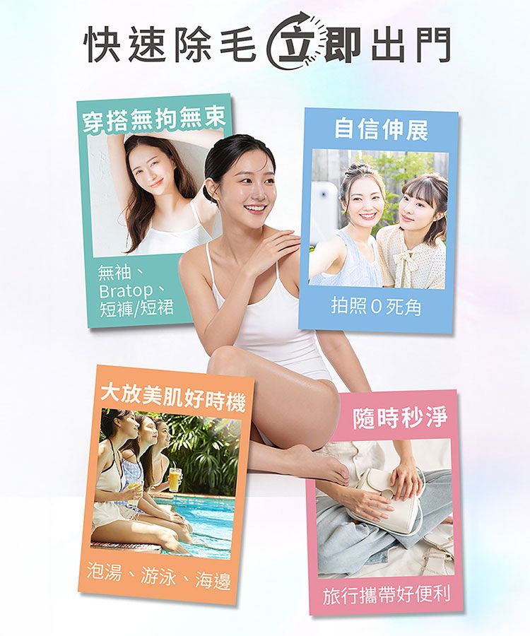 20260521175740811_750_0_80.jpg 除毛用品 身體保養 蘆薈 身體保養 婦潔 身體保養