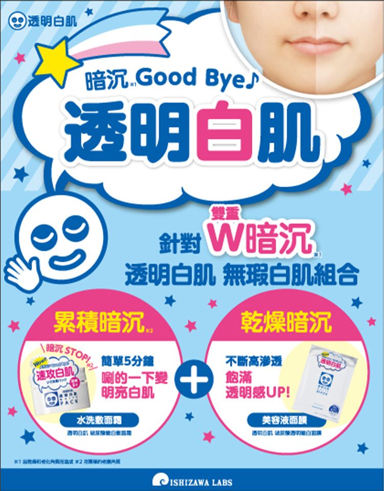 20260930180818003_750_0_80.jpg 臉部保養 乳液 面霜 臉部保養 玻尿酸 臉部保養