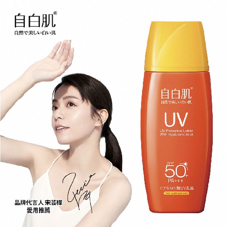 20260416162730390_750_0_80.jpg 保濕 玻尿酸 保濕 底妝 保濕 防曬乳