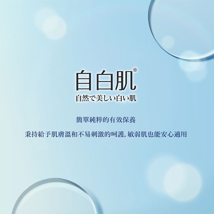 保濕 玻尿酸 保濕 底妝 保濕 防曬乳