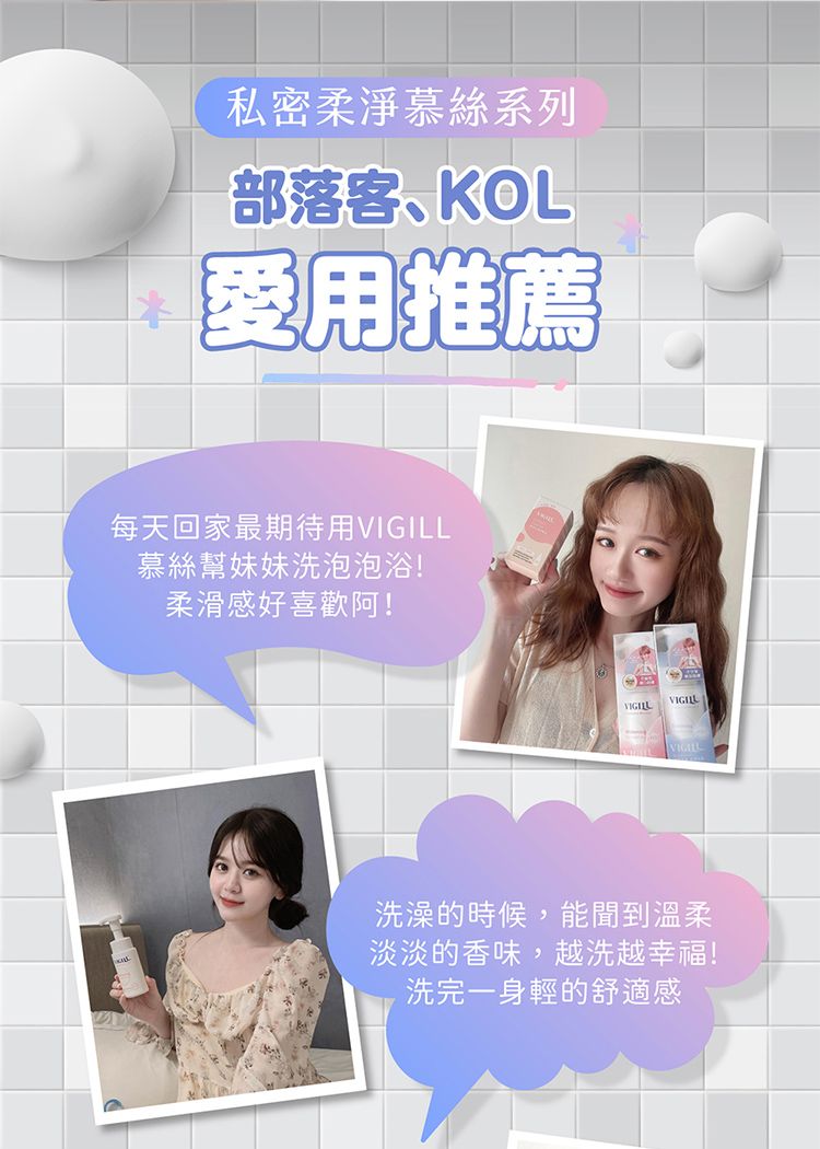 私處潔膚露 私密處清潔 臺灣 私密處清潔 私處潔膚露 臺灣