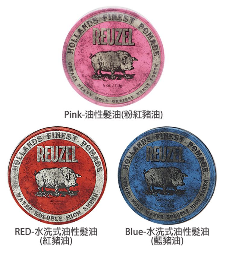 20260108104708753_750_0_80.jpg 頭髮 造型產品 頭髮 髮油