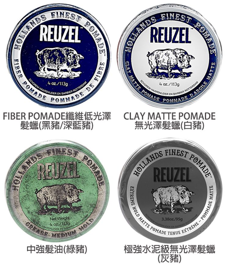 頭髮 造型產品 頭髮 髮油