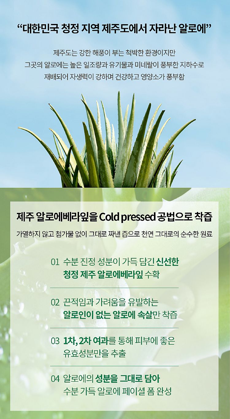 溫和 保濕 韓國 保濕 舒緩 保濕