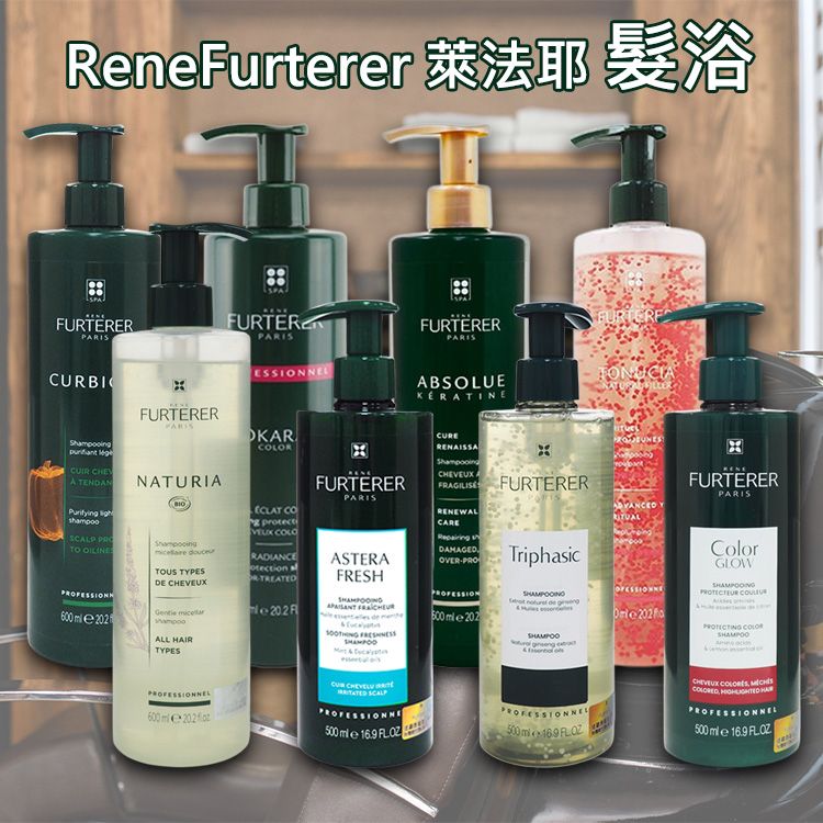 洗髮精 頭髮清潔 舒緩 洗髮精 養髮 洗髮精